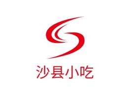 沙县小吃店铺logo头像设计