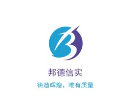 邦德信实公司logo设计