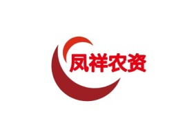 凤祥农资公司logo设计