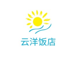 呼和浩特云洋饭店店铺logo头像设计