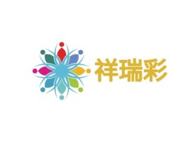 祥瑞彩公司logo设计