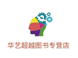 华艺超越图书专营店logo标志设计