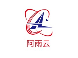 阿雨云公司logo设计