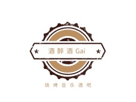酒  醉  酒  Gai品牌logo设计
