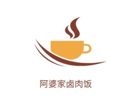 陕西阿婆家卤肉饭品牌logo设计