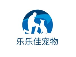 重庆乐乐佳宠物门店logo设计