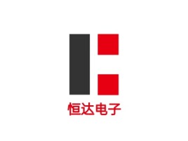 恒达电子公司logo设计