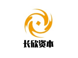 重庆长欣资本金融公司logo设计