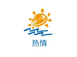 河北热情logo标志设计
