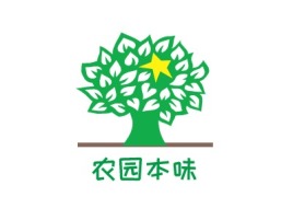 农园本味品牌logo设计