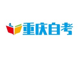 淮北重庆自考logo标志设计