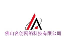 浙江佛山名创网络科技有限公司公司logo设计