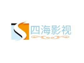 山东四海影视logo标志设计