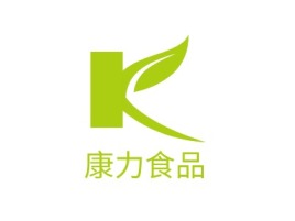 康力食品品牌logo设计