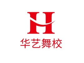 华艺舞校logo标志设计