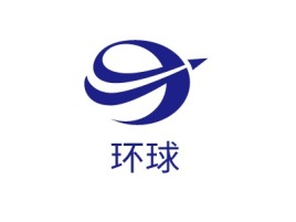 环球logo标志设计