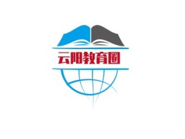 广东云阳教育圈logo标志设计