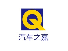 汽车之嘉公司logo设计
