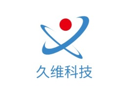 阳泉久维科技公司logo设计