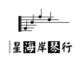 北京星海岸琴行logo标志设计