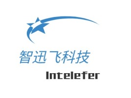 智迅飞科技公司logo设计