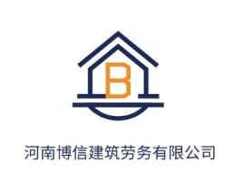 河南博信建筑劳务有限公司企业标志设计