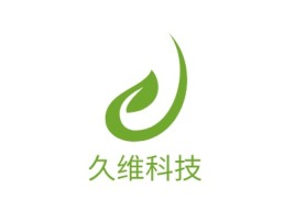 河北久维科技公司logo设计
