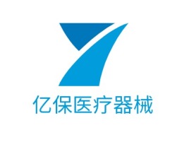 郑州亿保医疗器械企业标志设计