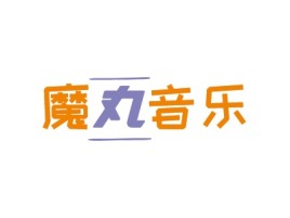 北京魔丸音乐公司logo设计