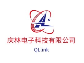 庆林电子科技有限公司公司logo设计