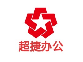 超捷办公公司logo设计