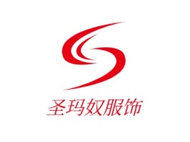 山东圣玛奴服饰公司logo设计