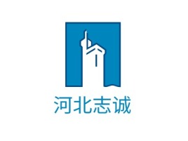 河北志诚企业标志设计
