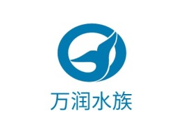 浙江万润水族门店logo设计