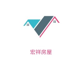 浙江宏祥房屋企业标志设计