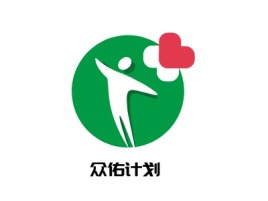 十堰众佑计划logo标志设计