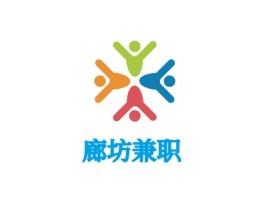 廊坊兼职公司logo设计