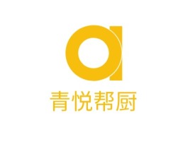 青悦帮厨店铺logo头像设计