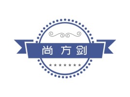 Fang jian公司logo设计