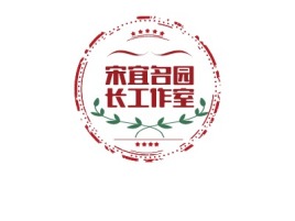 宋宜名园长工作室logo标志设计