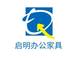 湖南启明办公家具企业标志设计