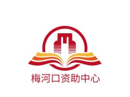 梅河口资助中心logo标志设计