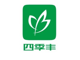 泰安四季丰品牌logo设计