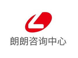 朗朗咨询中心公司logo设计