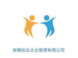 安徽伯云企业管理有限公司公司logo设计