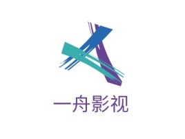 厦门一舟影视logo标志设计