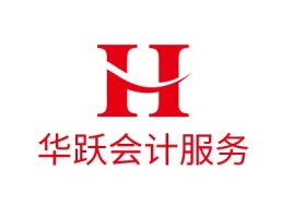 华跃会计服务公司logo设计