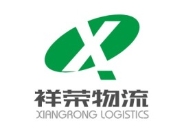 祥荣物流公司logo设计