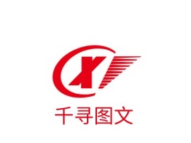 河南千寻图文logo标志设计