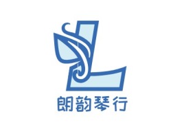 朗韵琴行logo标志设计